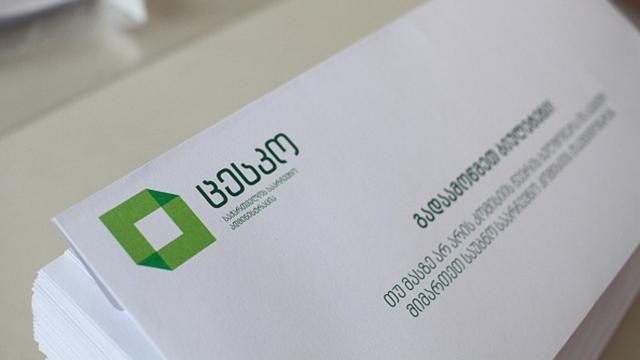 Які партії проходять у парламент Грузії: дані 99% голосів Які партії проходять у парламент Грузії: дані 99% голосів