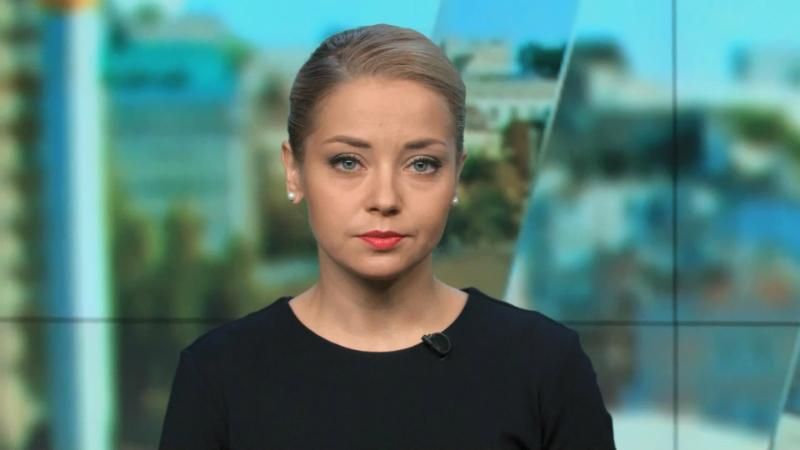 Випуск новин 10 жовтня станом на 15:00