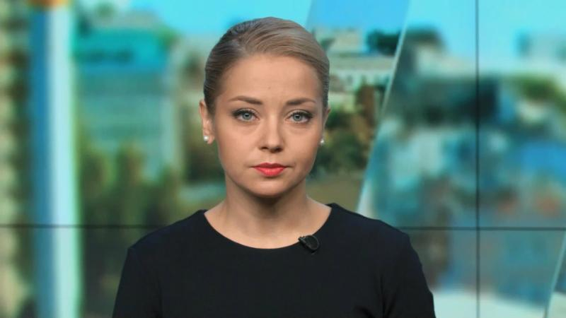 Выпуск новостей 10 октября по состоянию на 15:00 - 10 октября 2016 - Телеканал новин 24