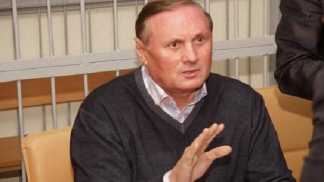 Суд над экс-регионалом Ефремовым в очередной раз перенесли Суд над экс-регионалом Ефремовым в очередной раз перенесли