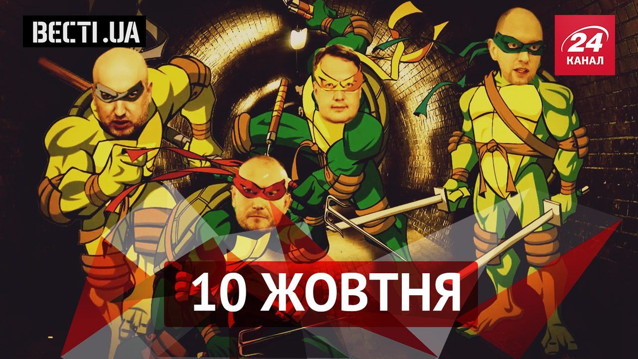 Вєсті.UA. Чому в "ДНР" бояться каналізацій. Кравчук знає, хто виховував Путіна Вєсті.UA. Чому в "ДНР" бояться каналізацій. Кравчук знає, хто виховував Путіна