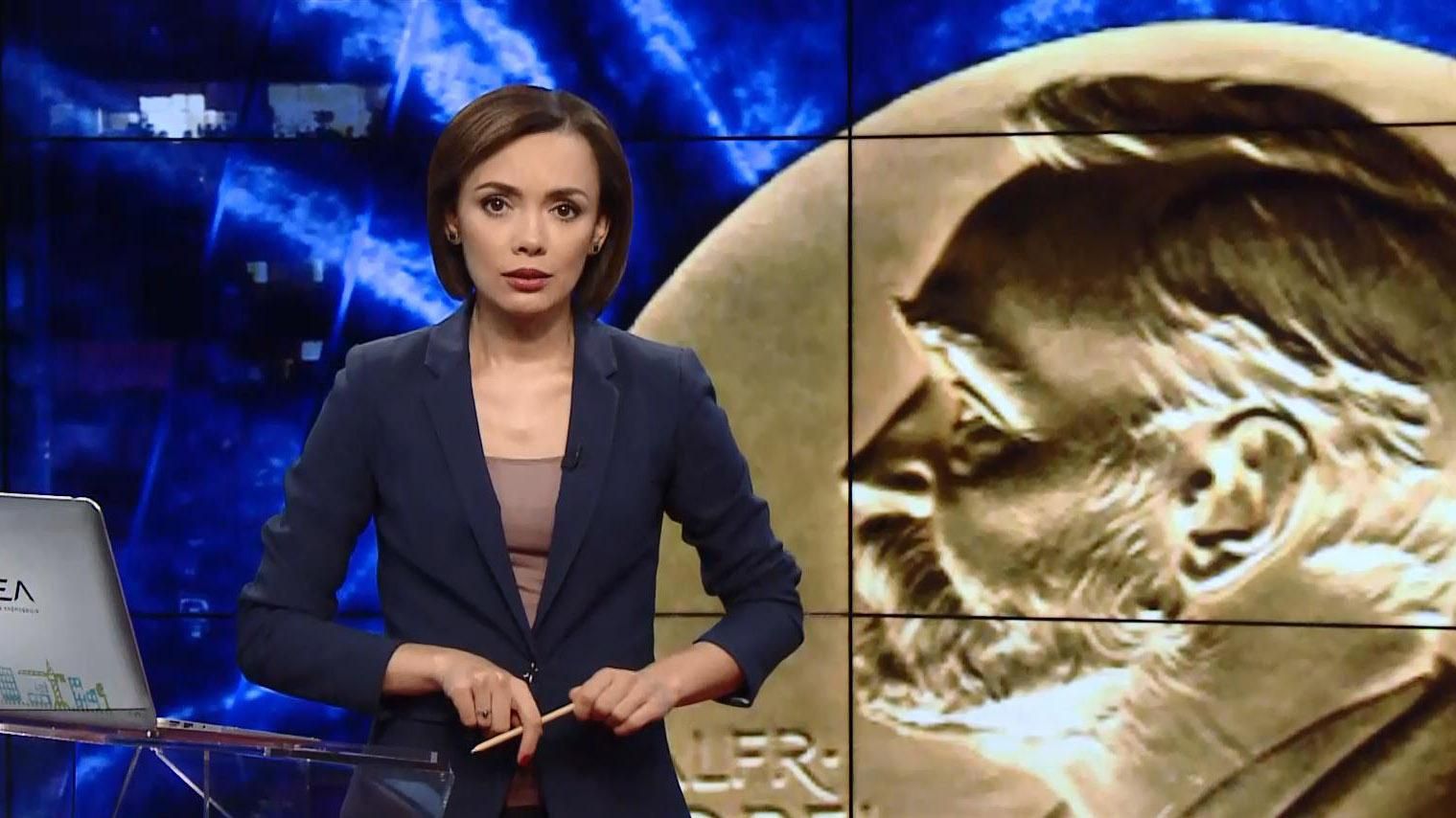 Підсумковий випуск новин 10 жовтня станом на 21:00