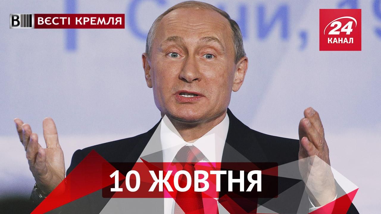 Вести Кремля. Какой необычный подарок сделали Путину. Робот "Федор" завоюет космос