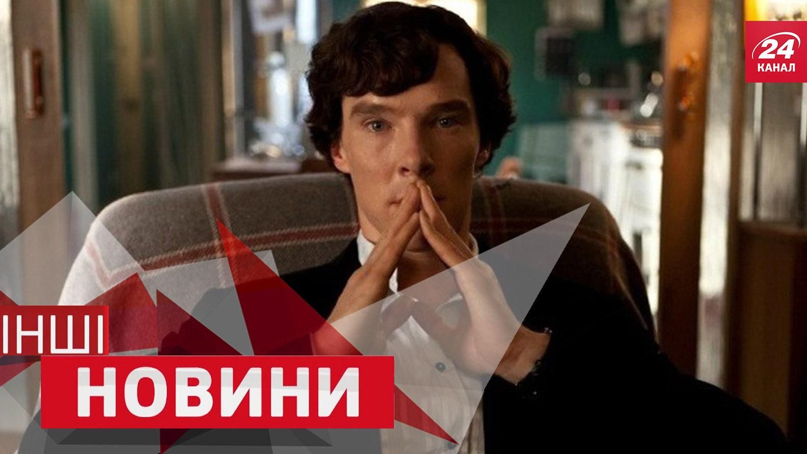 ДРУГИЕ новости. Камбербэтч освоил магию. У гитариста зазвучала даже печь ДРУГИЕ новости. Камбербэтч освоил магию. У гитариста зазвучала даже печь