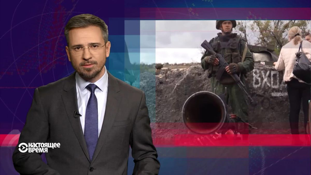 Настоящее время. В Украине задержали российского шпиона. На Донбассе сорвали отвод оружия Настоящее время. В Украине задержали российского шпиона. На Донбассе сорвали отвод оружия