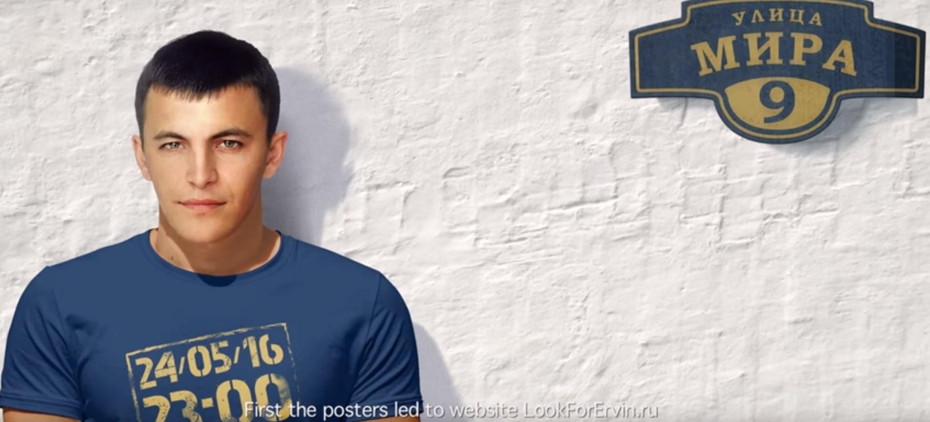 У Кремля активисты устроили проукраинскую "диверсию" У Кремля активисты устроили проукраинскую "диверсию"