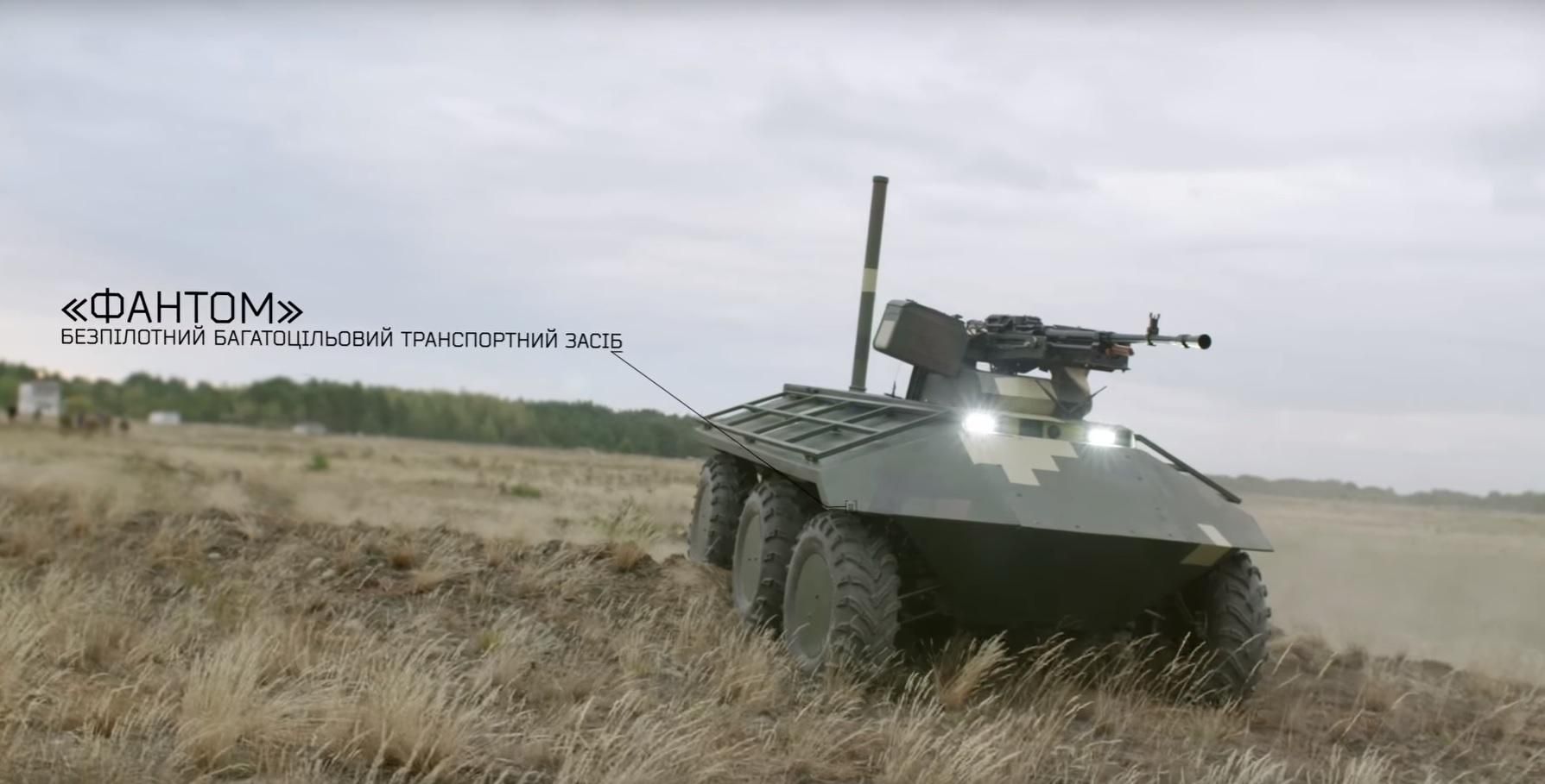 "Укроборонпром" презентував воїна майбутнього "Фантома": фантастичне відео