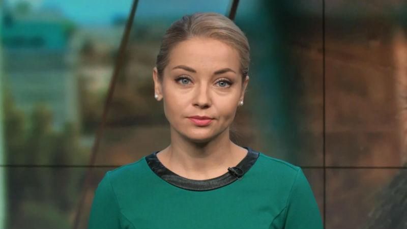 Выпуск новостей 11 октября по состоянию на 14:00