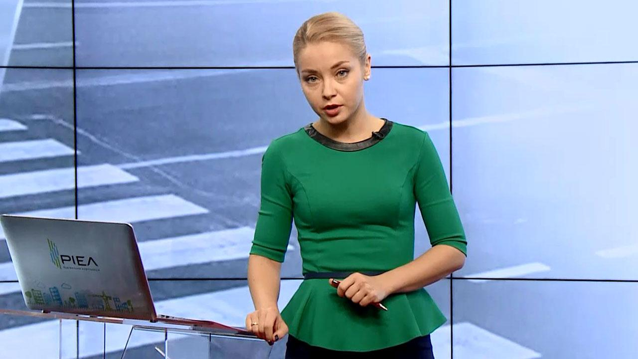 Выпуск новостей 11 октября по состоянию на 18:00 - 11 октября 2016 - Телеканал новин 24