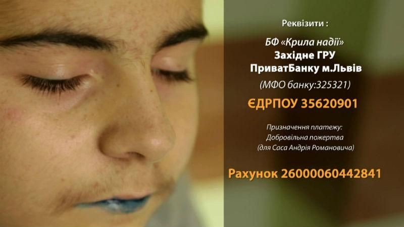 Школяр відчайдушно бореться за життя: батьки прохають про допомогу небайдужих Школяр відчайдушно бореться за життя: батьки прохають про допомогу небайдужих