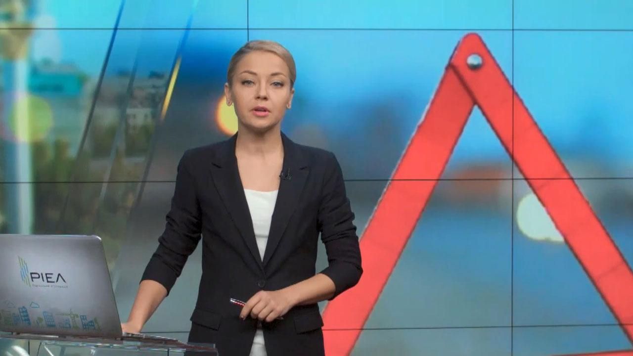 Випуск новин 12 жовтня станом на 15:00