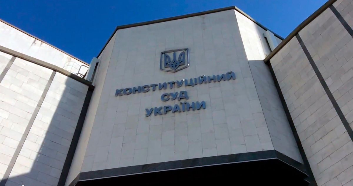 Конституционный суд отказал "Оппоблоку" в возвращении Днепру старого названия Конституционный суд отказал "Оппоблоку" в возвращении Днепру старого названия