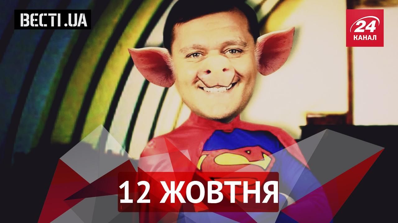 Вєсті.UA. "Добмен" проти свиней. Альтернативна математична теорія від Кличка