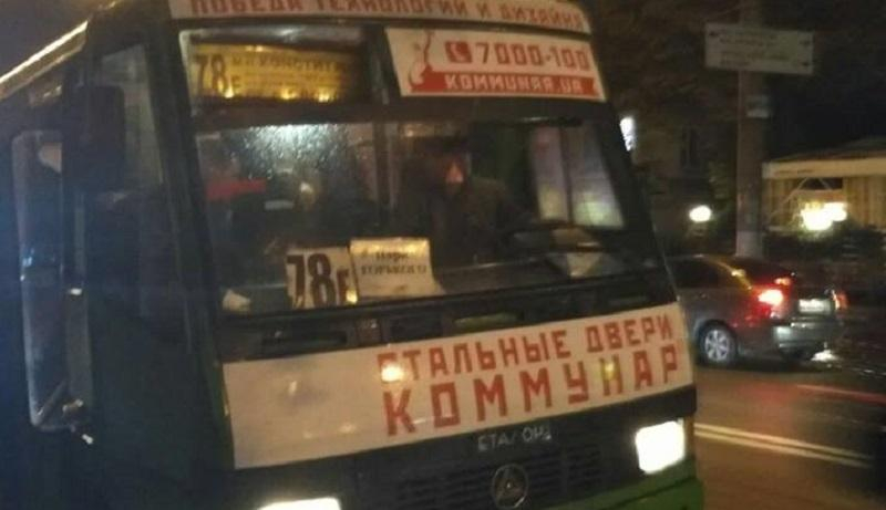 В Харькове водитель с пророссийскими настроениями упрекнул бойца АТО