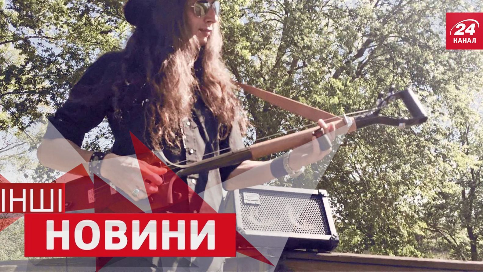 ДРУГИЕ новости. Как играть хиты на лопате. Бильярд из настоящего пистолета ДРУГИЕ новости. Как играть хиты на лопате. Бильярд из настоящего пистолета