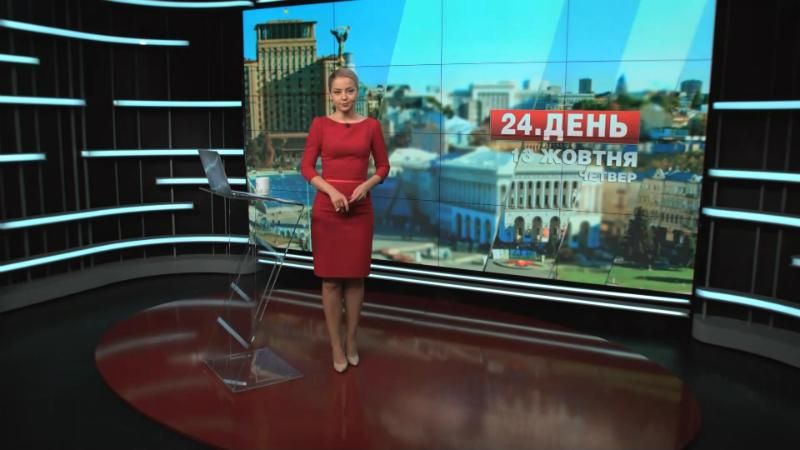 Выпуск новостей 13 октября по состоянию на 16:00
