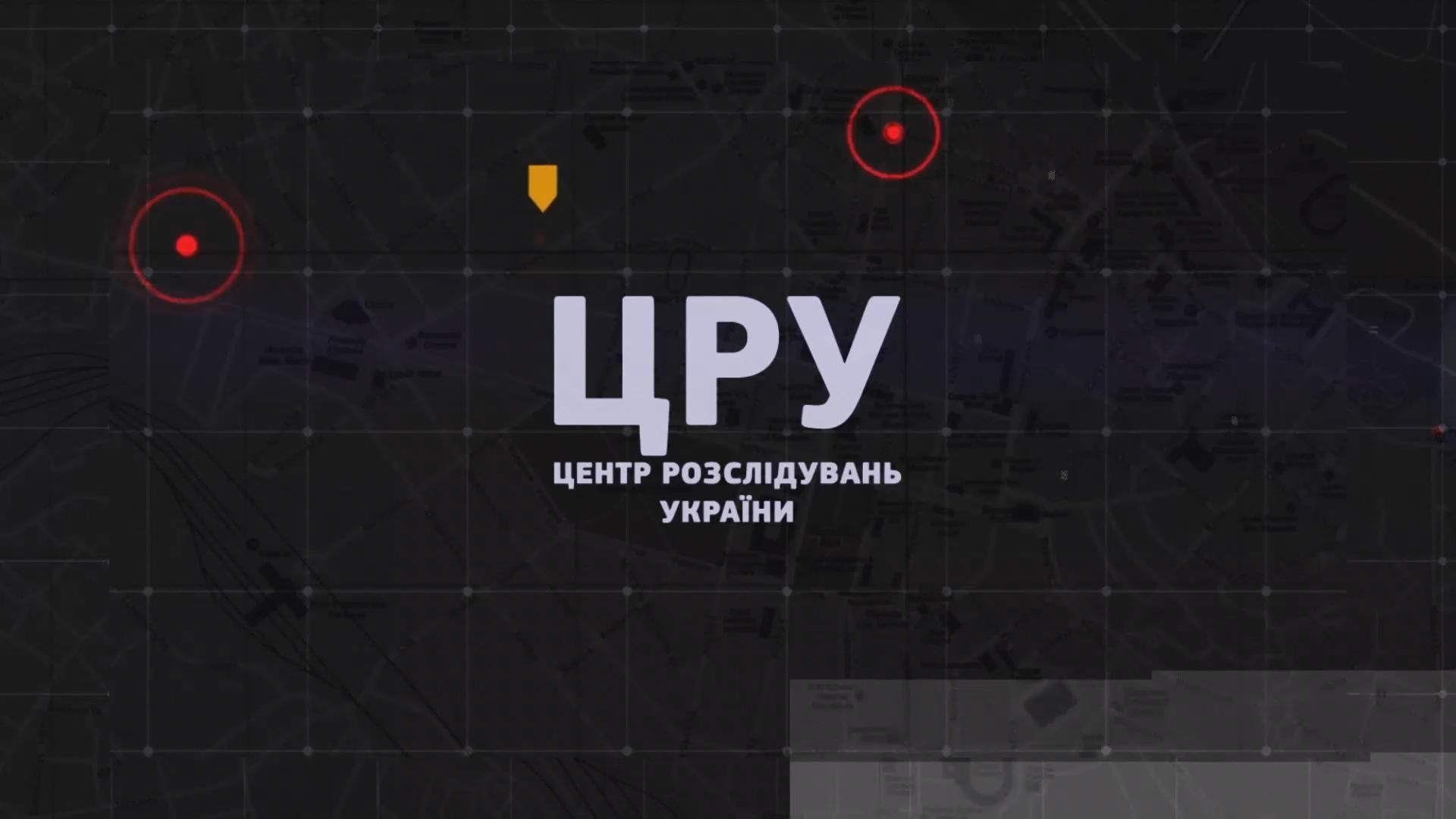 Як офіцери зі статусом безхатченка загарбують дармове державне майно, — дивіться у проекті "ЦРУ"