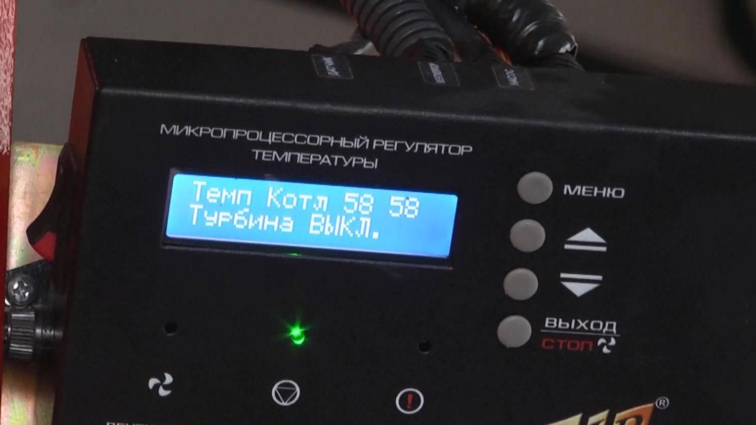 Ощадний котел у школі показово запустили перед візитом міністра Ощадний котел у школі показово запустили перед візитом міністра