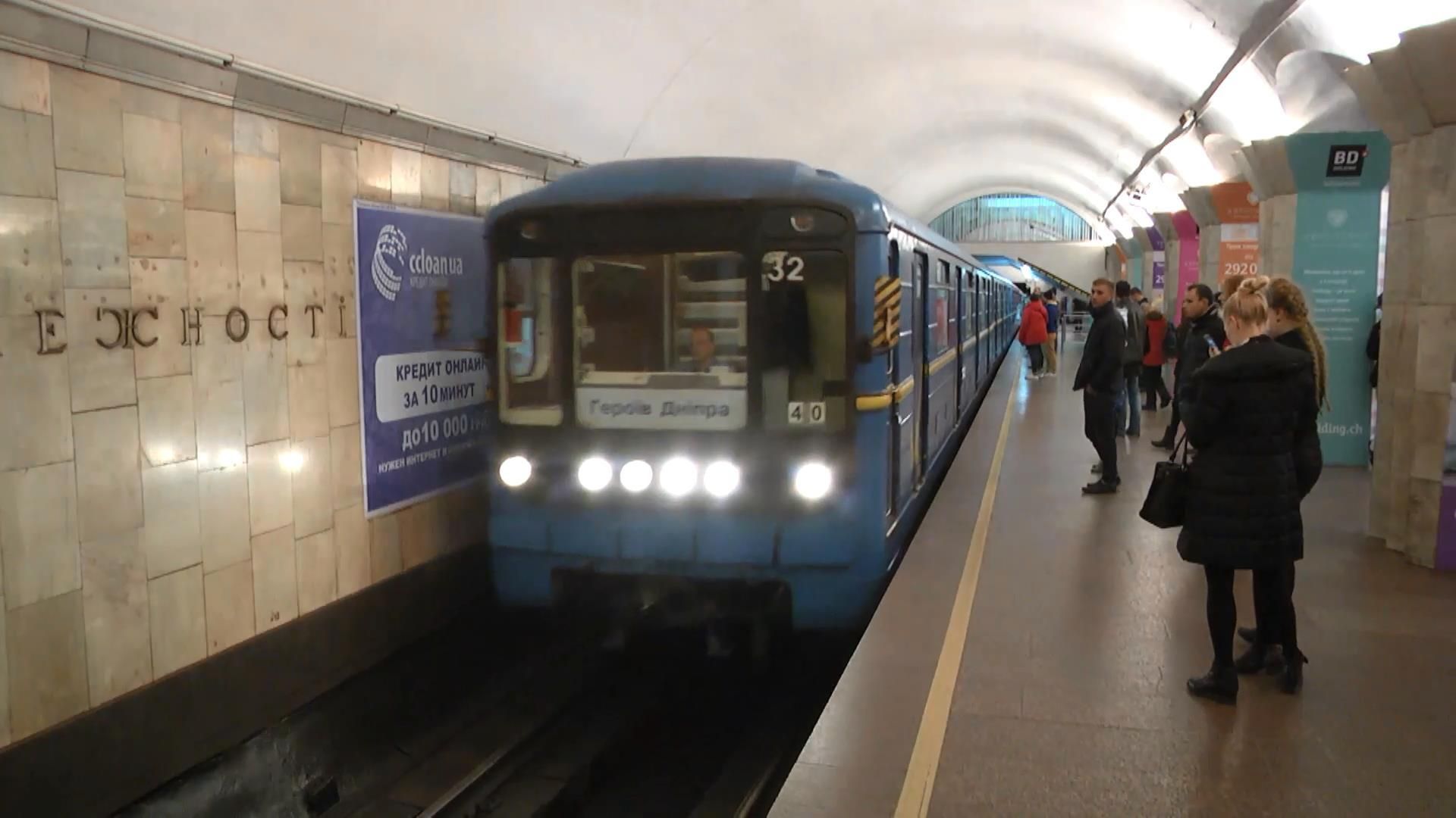 Чому київське метро страждає від постійних підтоплень