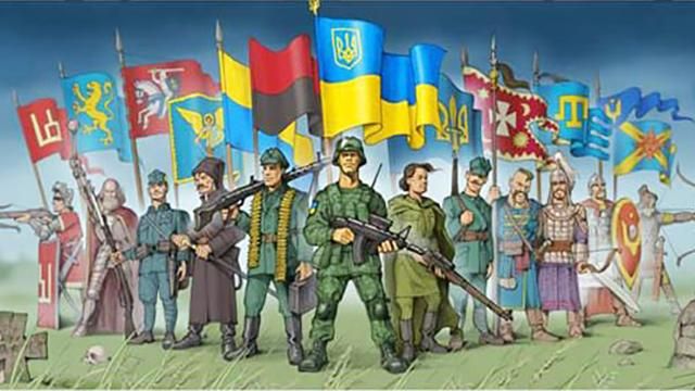 Ви відзначаєте День захисника України?