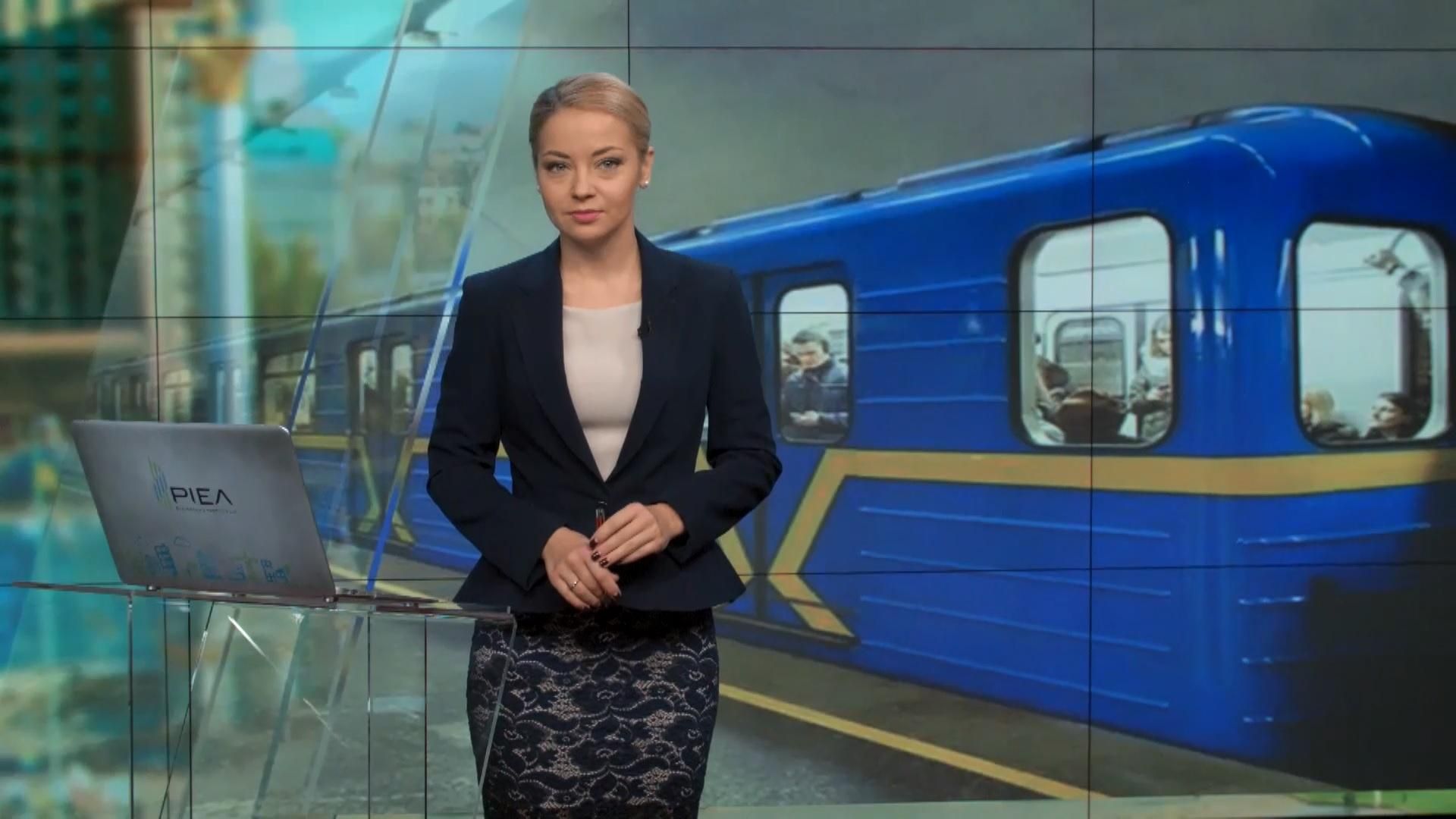 Випуск новин 14 жовтня станом на 13:00