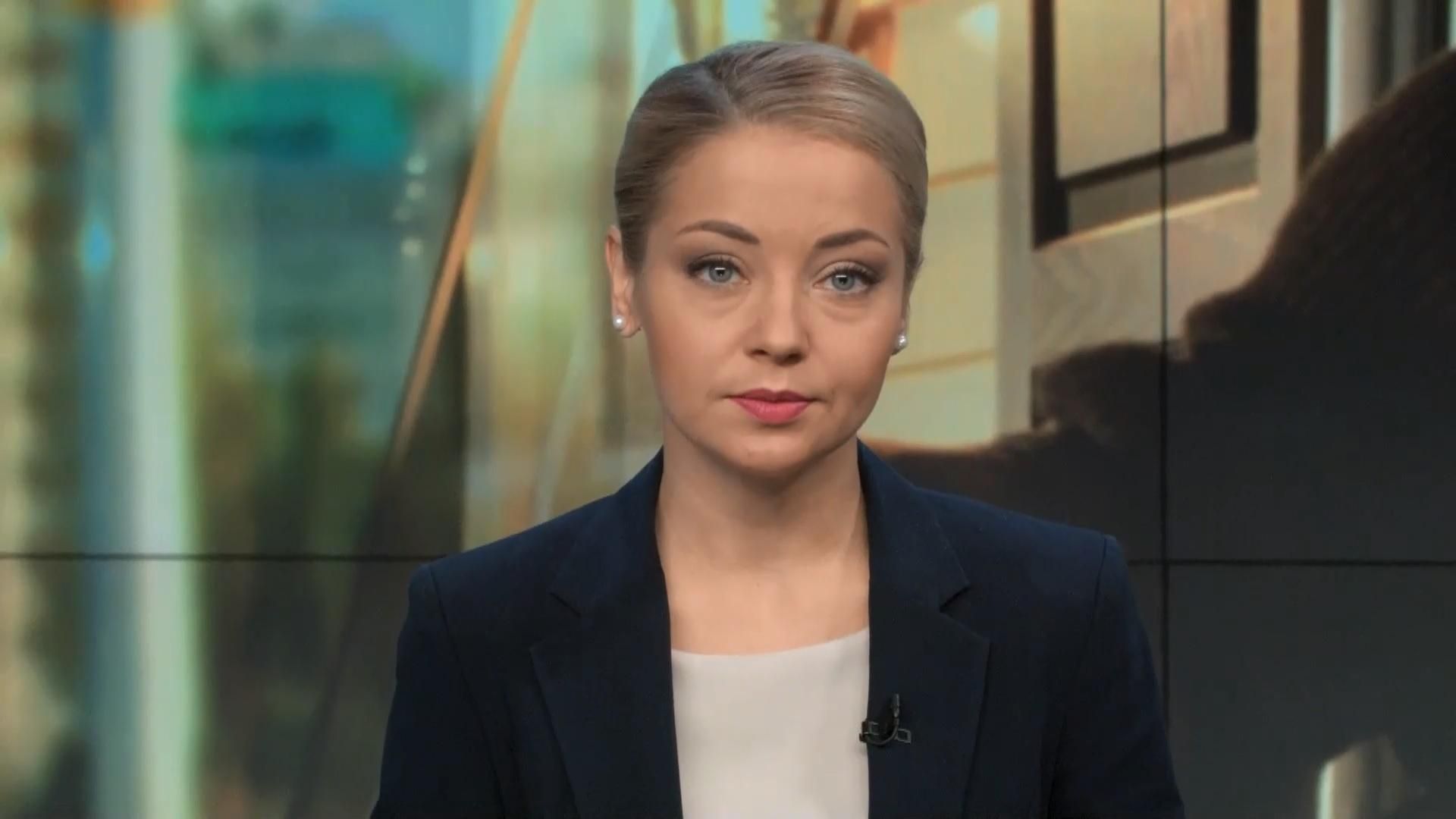 Випуск новин 14 жовтня станом на 14:00