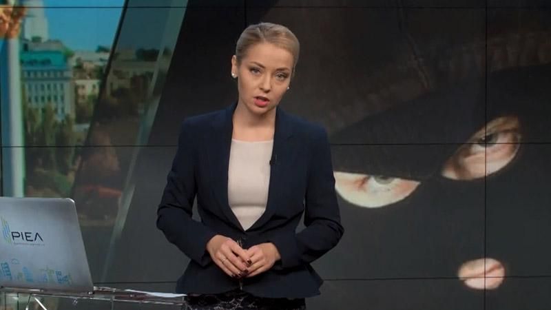 Випуск новин 14 жовтня станом на 17:00