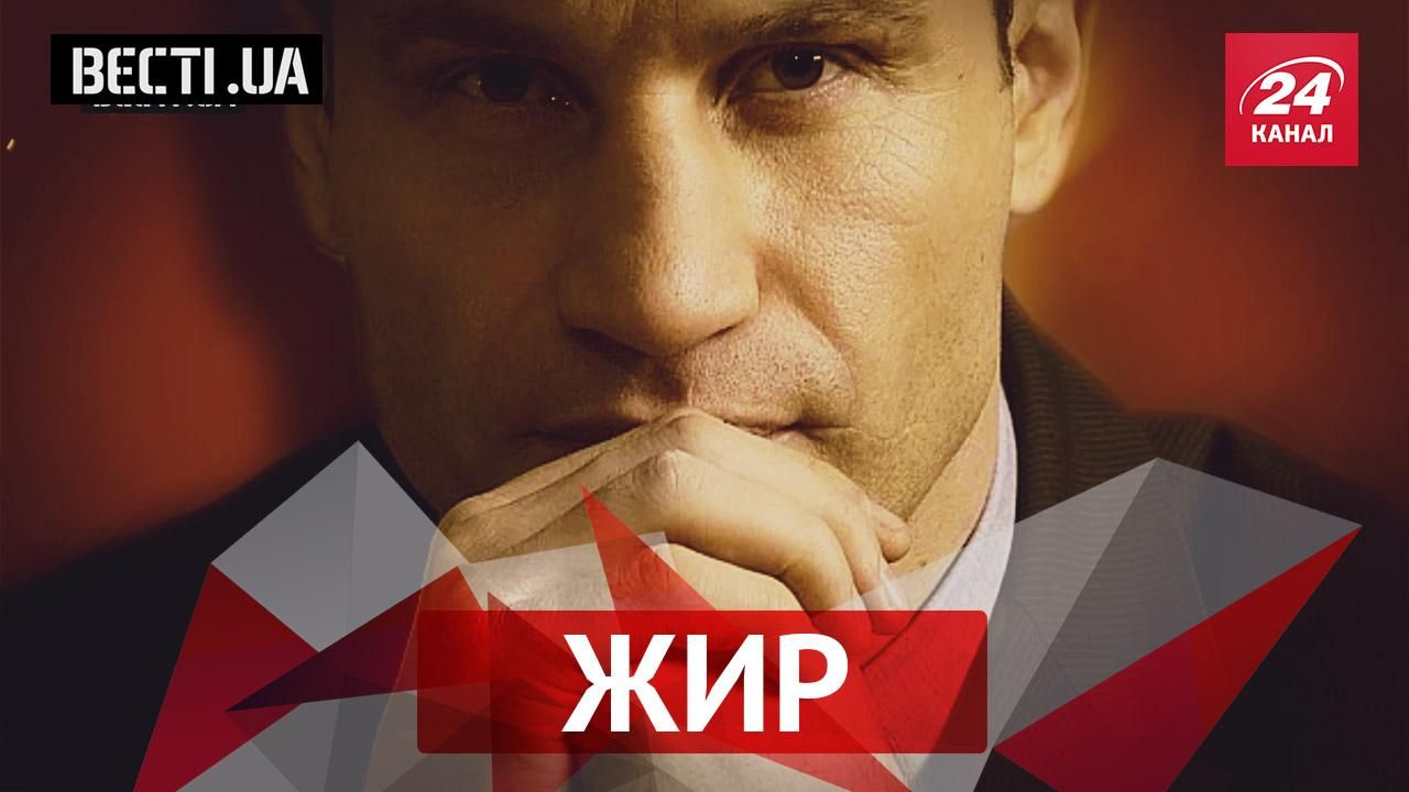 Вєсті.UA. Жир. "Сліпий траст" підзаробив в день поштаря. Альтернативна математика Кличка Вєсті.UA. Жир. "Сліпий траст" підзаробив в день поштаря. Альтернативна математика Кличка