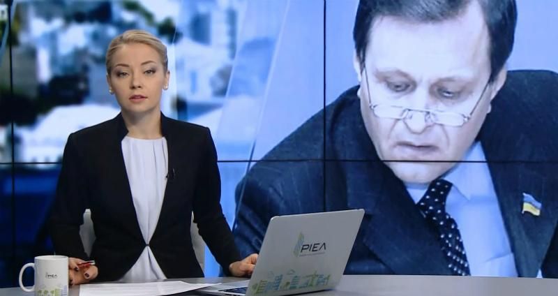 Випуск новин 15 жовтня станом на 15:00