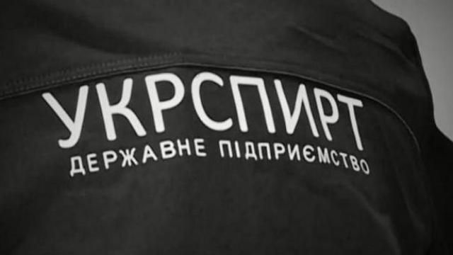 Задержали экс-главного бухгалтера Укрспирта за хищение больших средств Задержали экс-главного бухгалтера Укрспирта за хищение больших средств