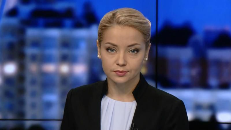 Випуск новин 15 жовтня станом на 19:00