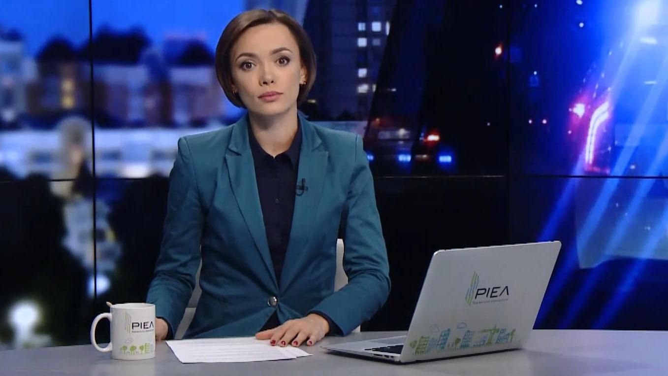 Випуск новин 15 жовтня станом на 23:00