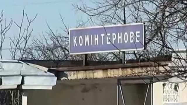 Бойовики замінували територію навколо Комінтернове, – розвідка Бойовики замінували територію навколо Комінтернове, – розвідка