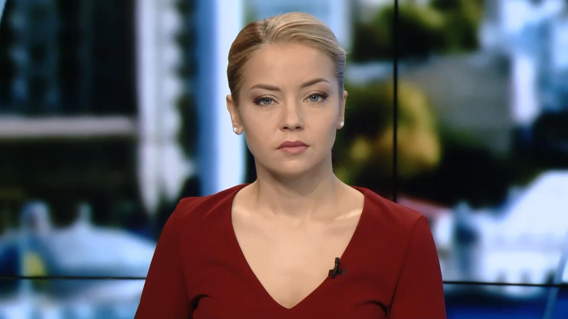 Випуск новин 16 жовтня станом на 16:00