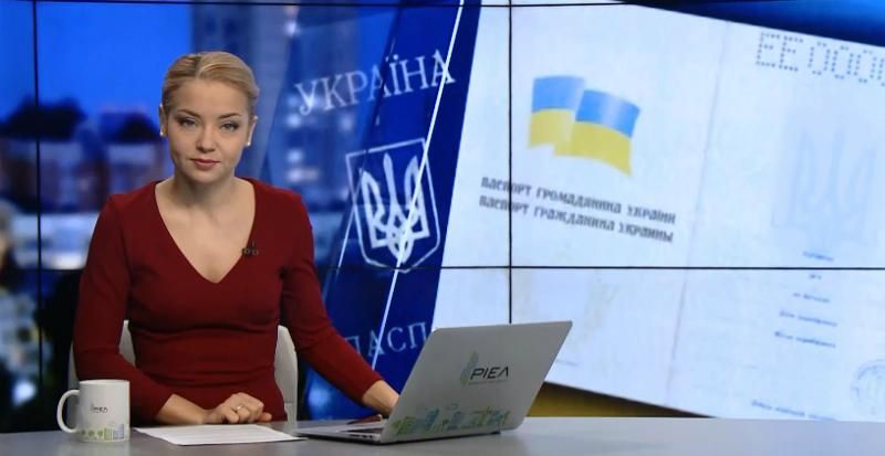 Випуск новин 16 жовтня станом на 18:00