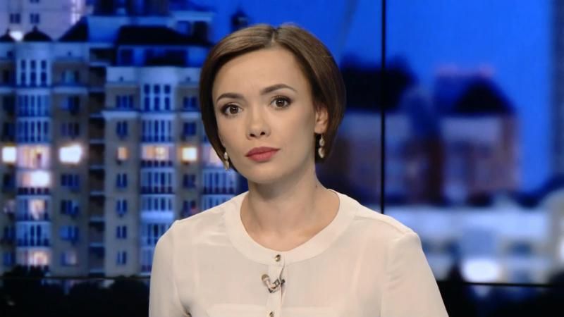 Випуск новин 16 жовтня станом на 23:00