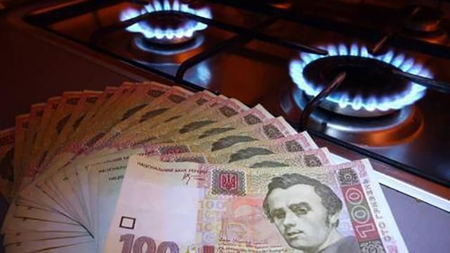 Скільки коштуватиме газ у 2017-му: невтішні прогнози експертів Скільки коштуватиме газ у 2017-му: невтішні прогнози експертів