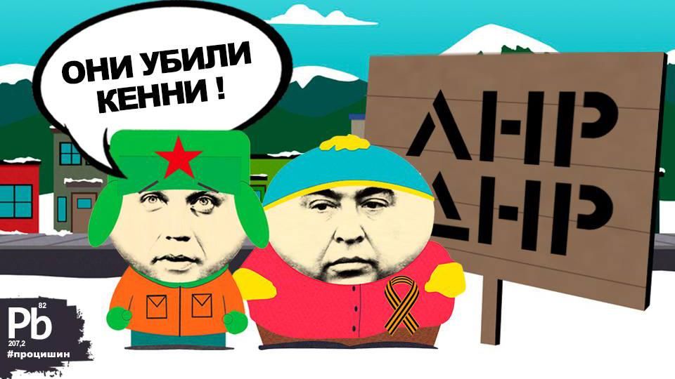 Смерть "Моторолы" взорвала соцсети: осторожно, очень черный юмор Смерть "Моторолы" взорвала соцсети: осторожно, очень черный юмор