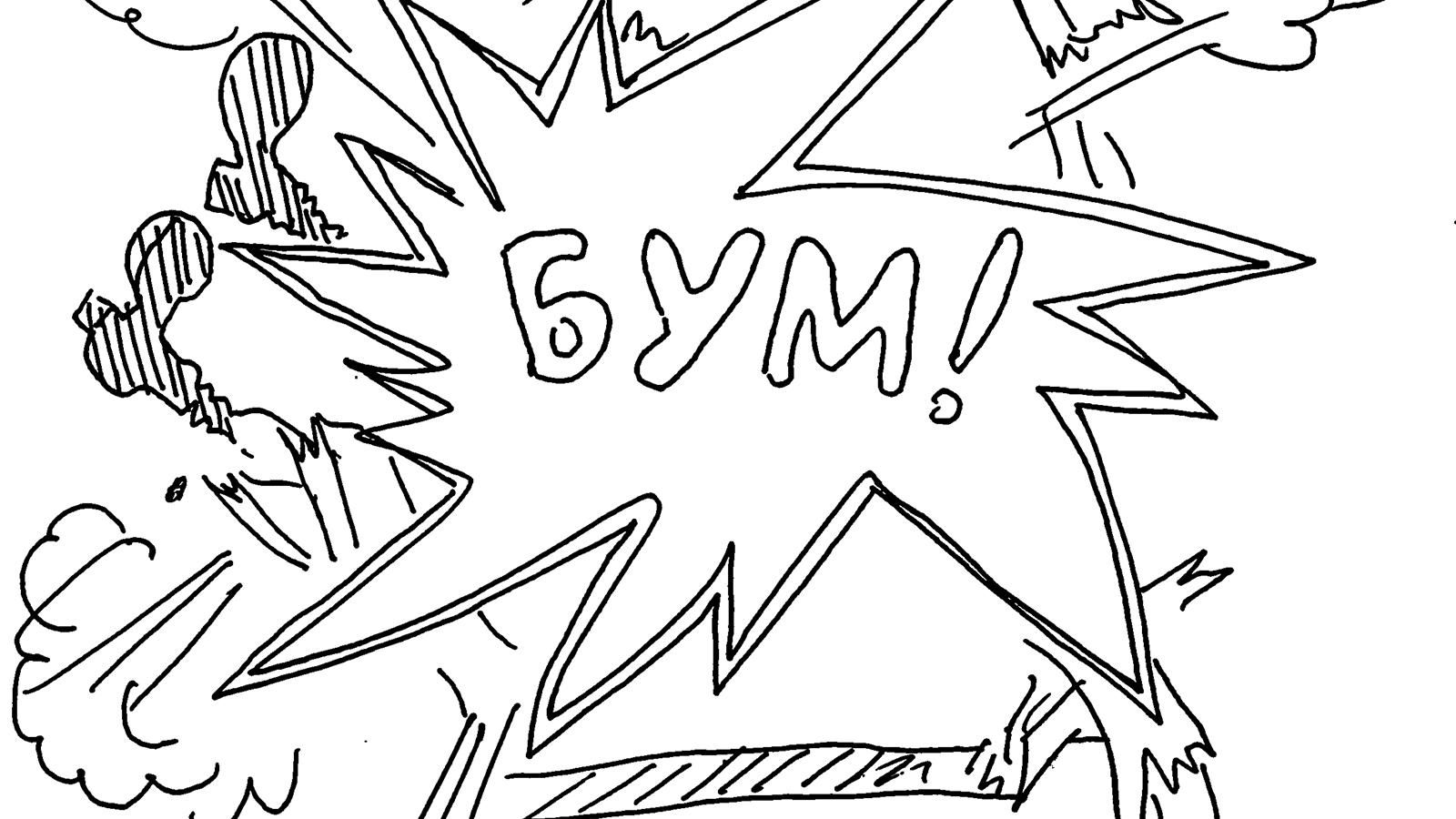 "Лифт-сервис "Ветерок": как украинский карикатурист отреагировал на смерть боевика "Моторолы" "Лифт-сервис "Ветерок": как украинский карикатурист отреагировал на смерть боевика "Моторолы"