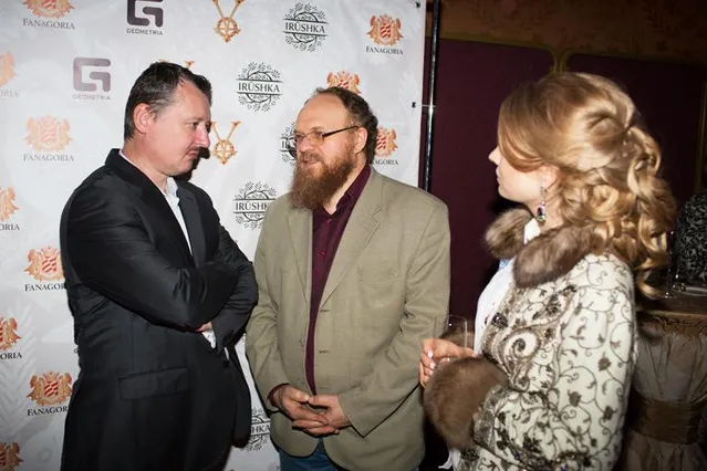 Стрелков, Циганова, імперія Стрелков, Циганова, імперія