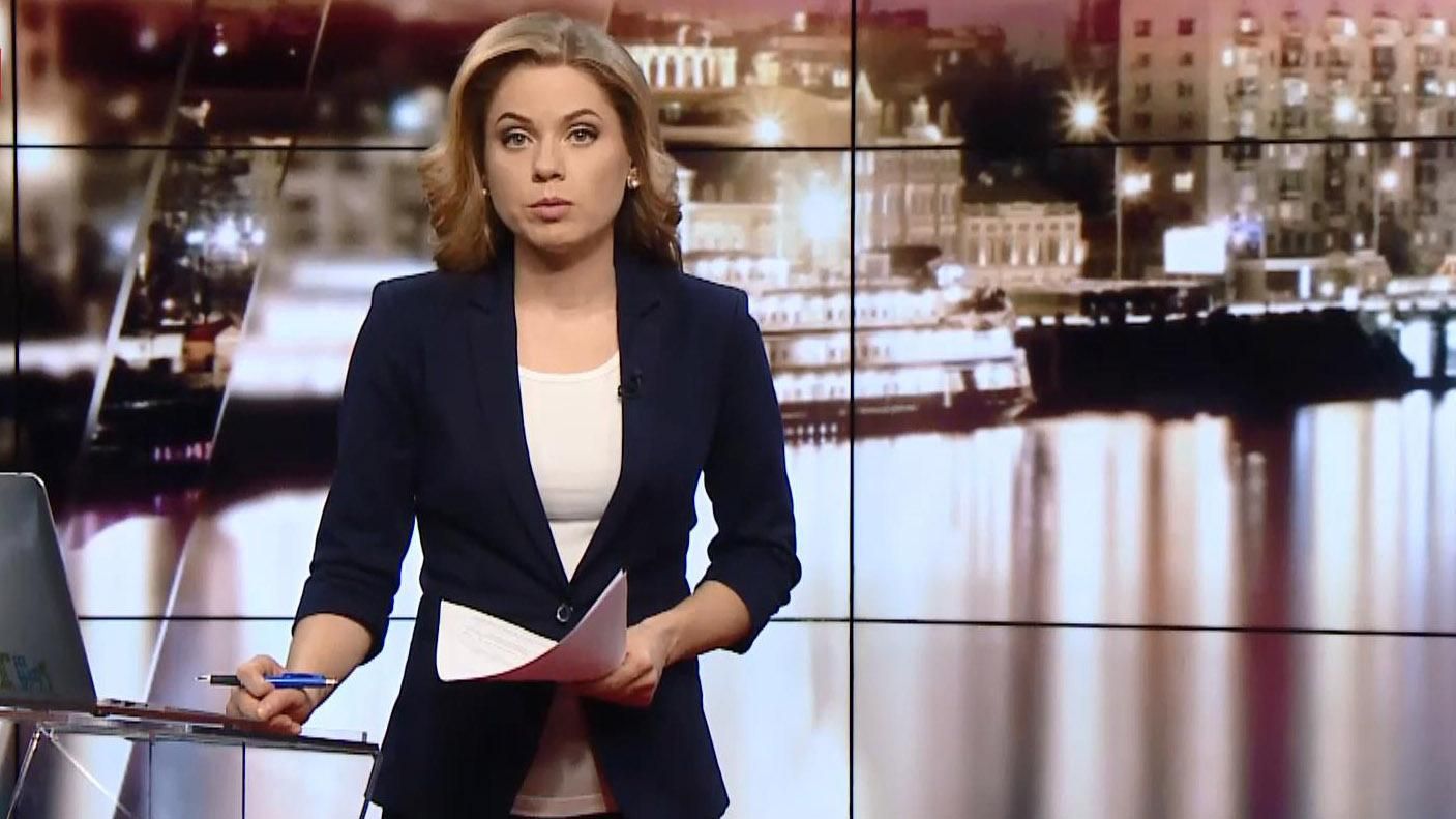 Випуск новин 17 жовтня станом на 20:00