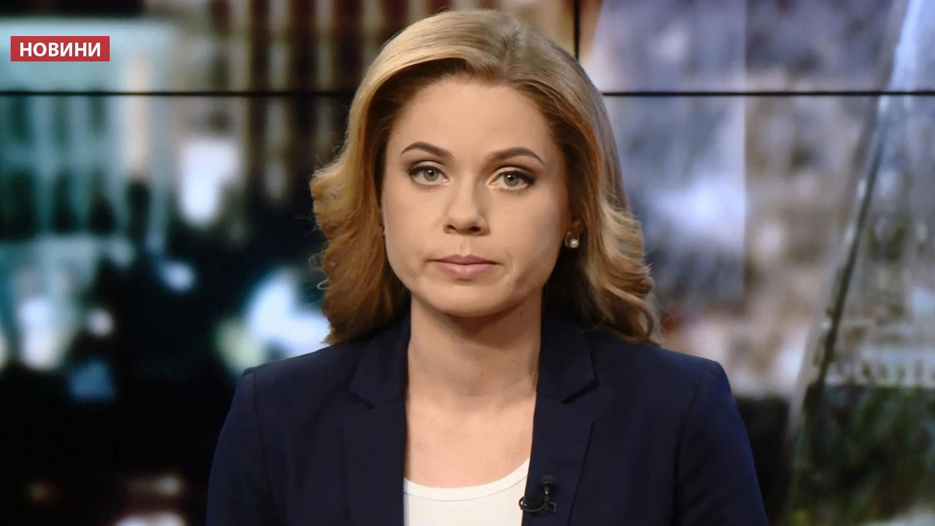 Підсумковий випуск новин 17 жовтня станом на 21:00