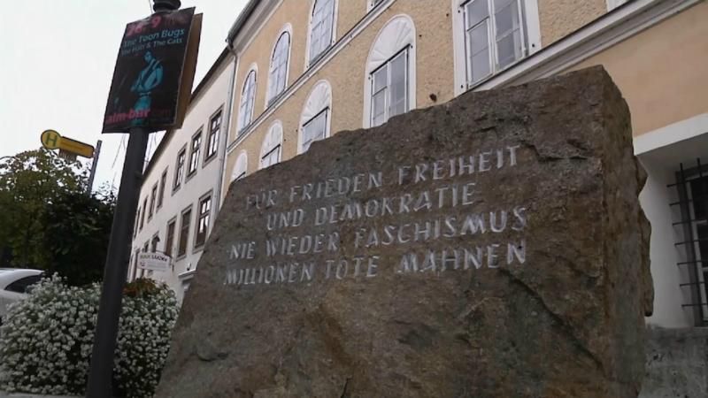 В Австрии снесут дом, в котором родился Адольф Гитлер

