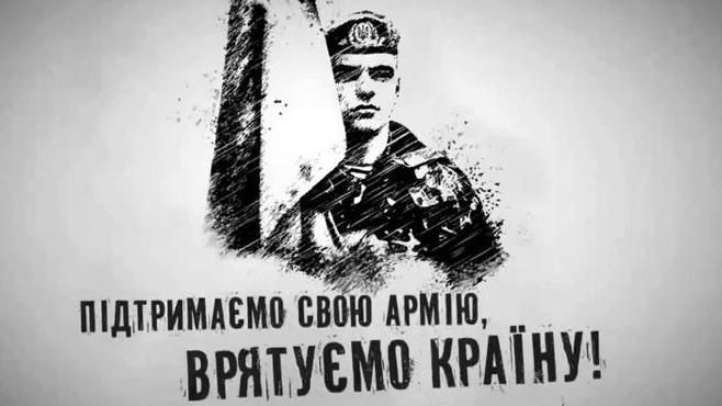 Сколько украинцы пожертвовали на нужды армии в 2016 году Сколько украинцы пожертвовали на нужды армии в 2016 году