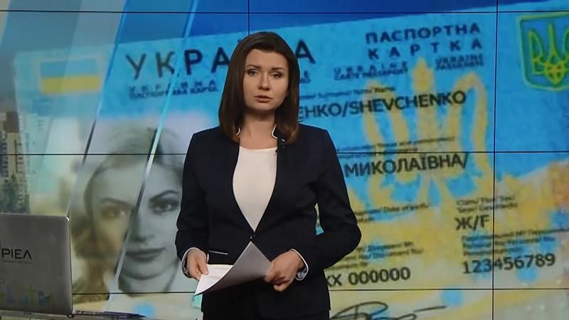 Випуск новин 18 жовтня станом на 12:00