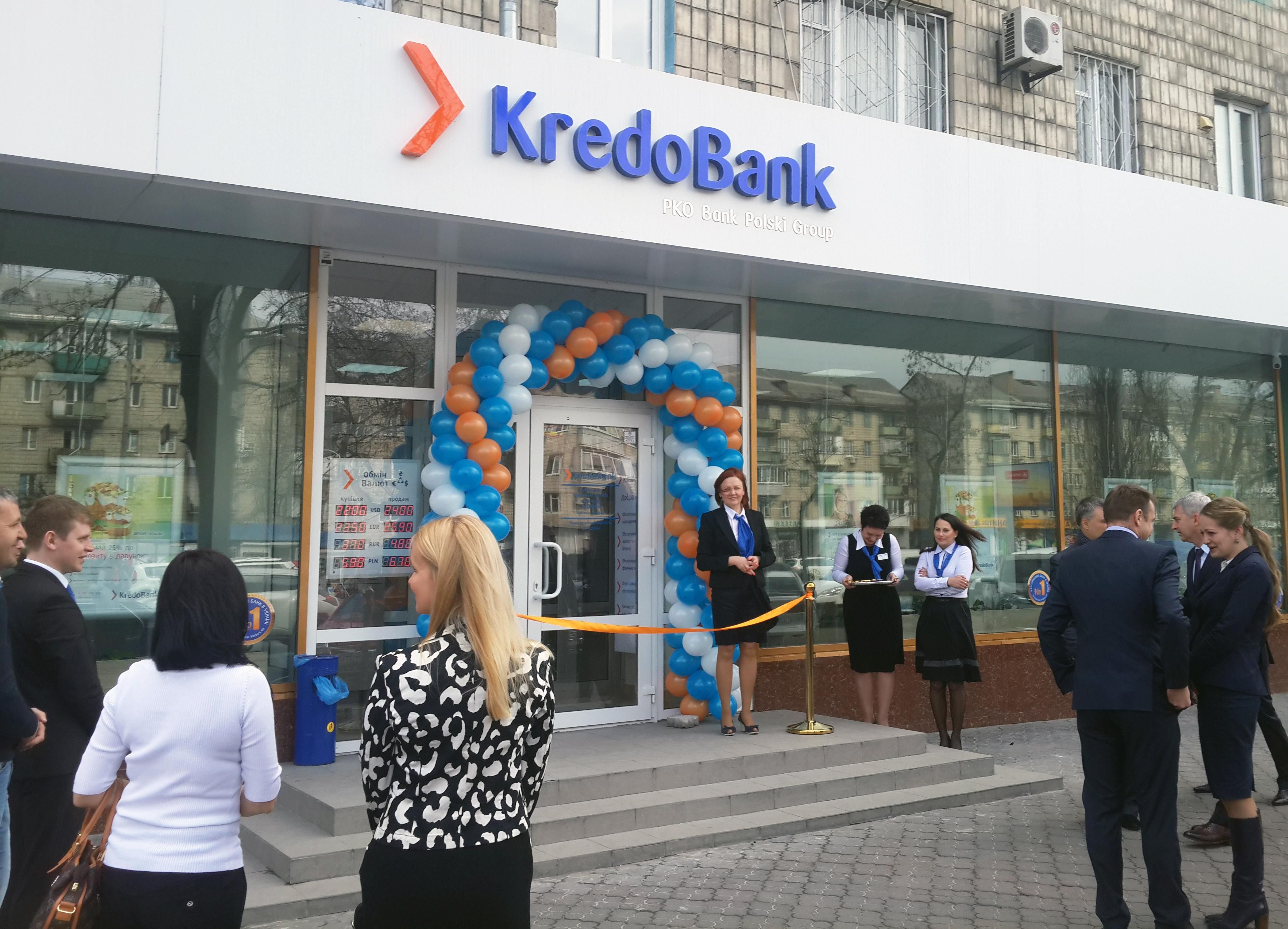 "Кредобанк" предлагает выгодные условия рефинансирования кредитов