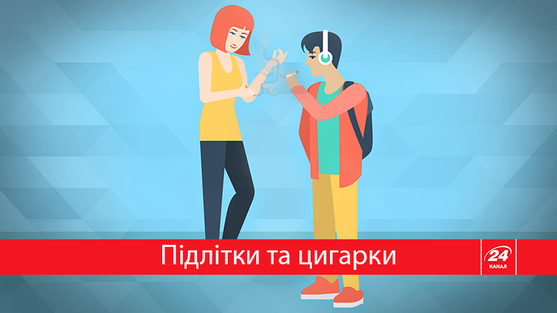 "Первая сигарета": печальная статистика распространения курения среди подростков "Первая сигарета": печальная статистика распространения курения среди подростков