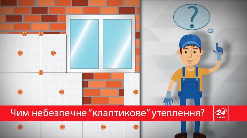 "Лоскутное" утепление: чем это грозит дому "Лоскутное" утепление: чем это грозит дому