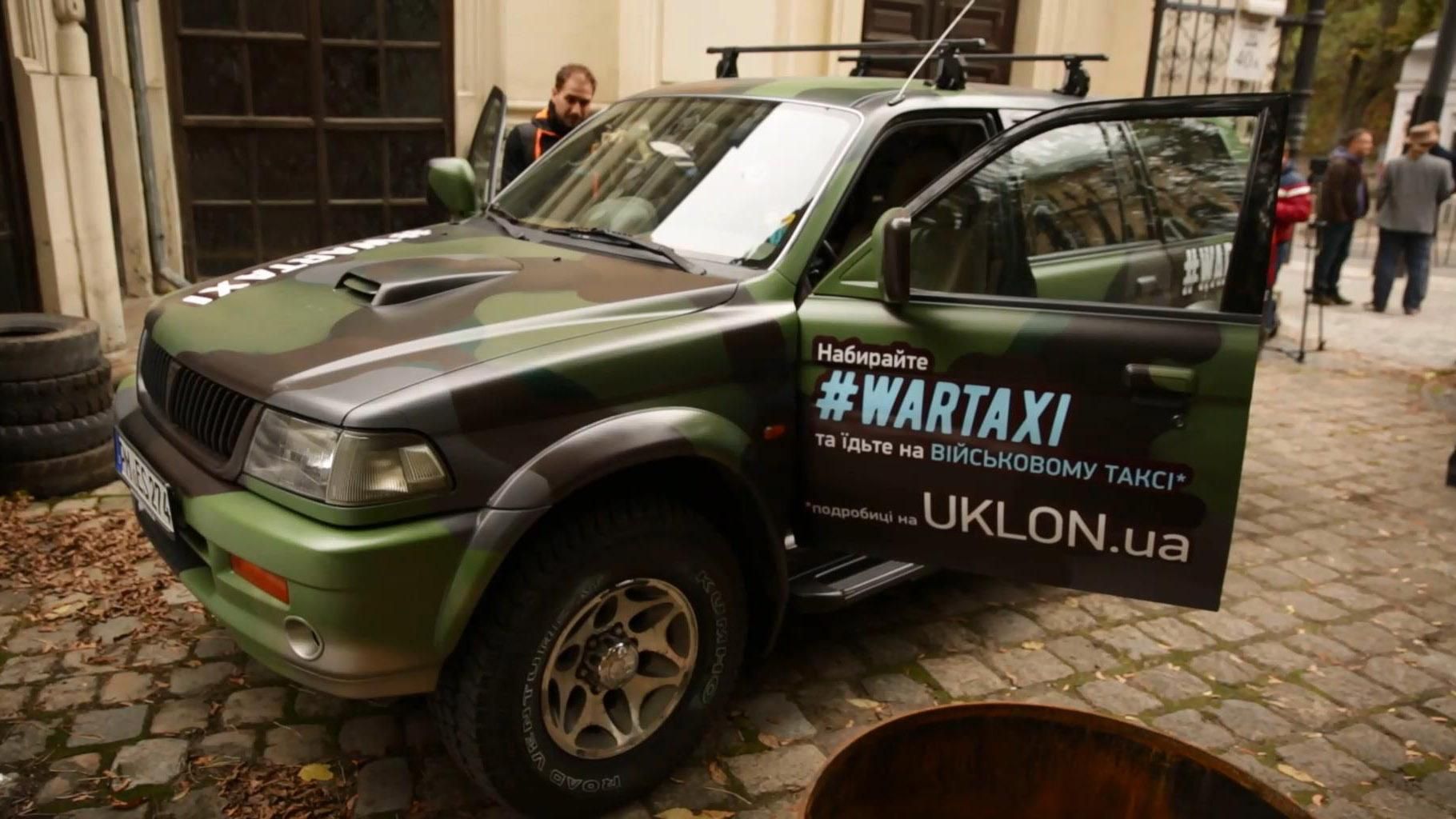 И такси вызвал, и армии помог: во Львове появилось "военное такси"