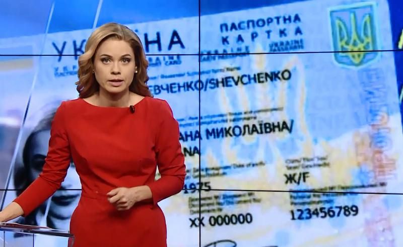 Випуск новин 18 жовтня станом на 19:00